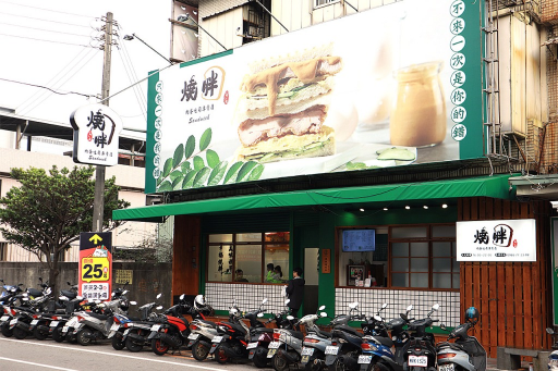 新豐 平日 〔晚上〕計時人員（週休 六日）