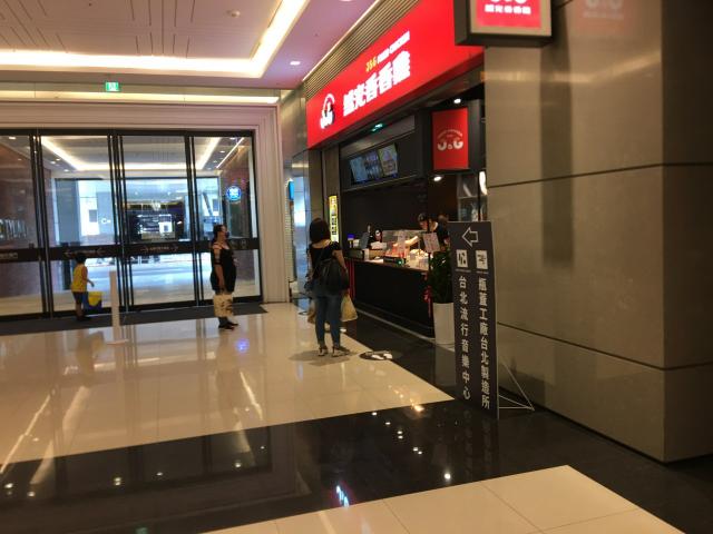 繼光光香香雞南港citylink 門市誠徵長期工讀生與假日工讀生