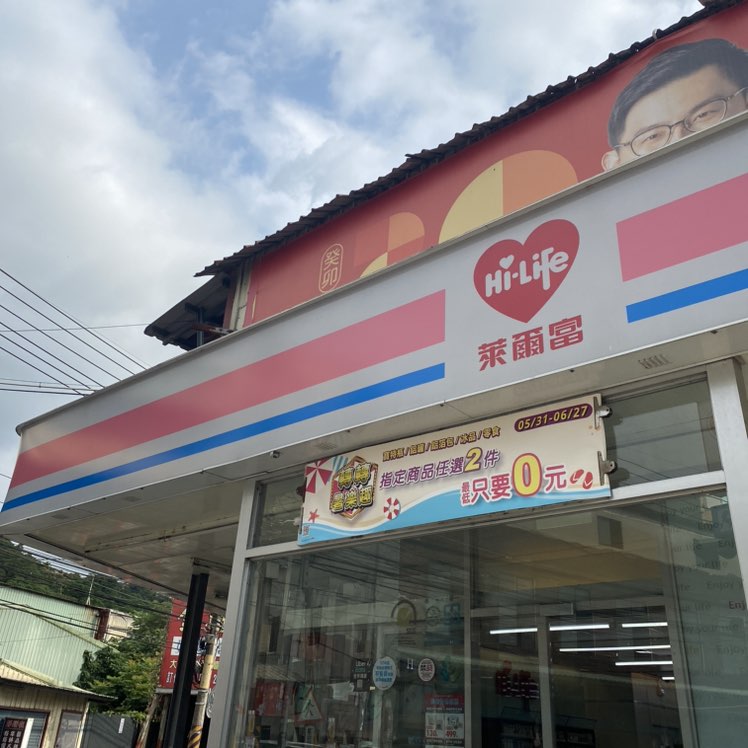 萊爾富紫微店大夜班