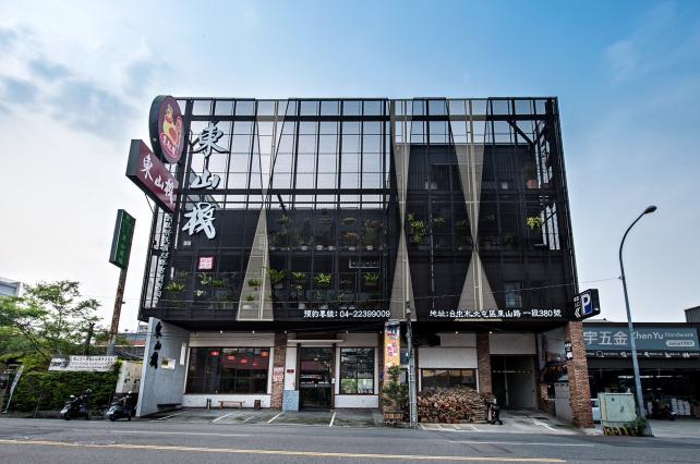 東山棧徵平日早班外場工讀生