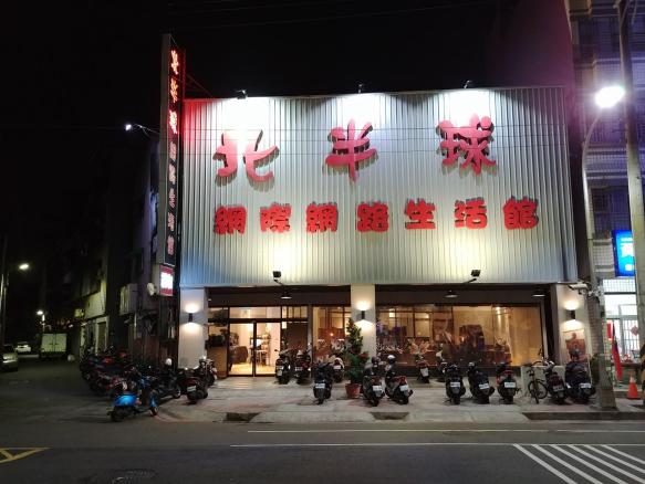 楠梓大夜班206～215元時工讀人員