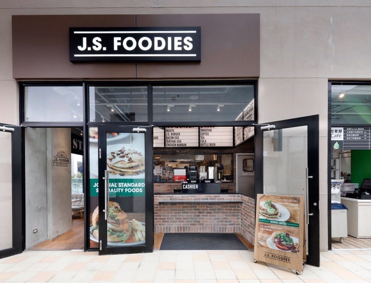 假日工讀(假日時薪$215up)-林口三井J.S. FOODIES