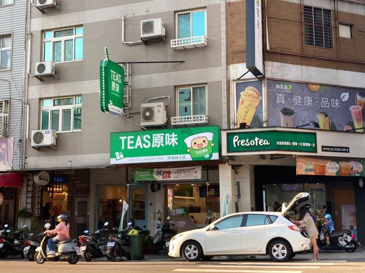 假日 (長期)- Tea’s原味向上店