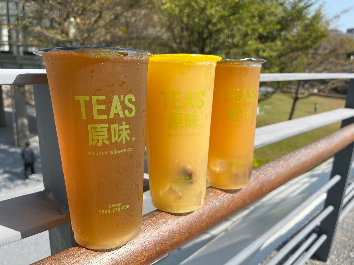 假日 (長期)- Tea’s原味向上店