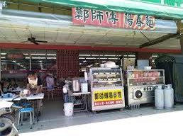 長期服務人員（晚班，每週一公休）