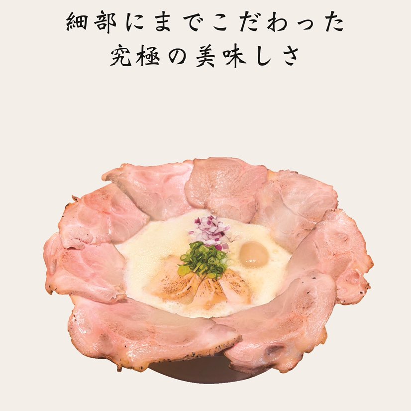 【麵屋鴒】板橋拉麵店誠徵夥伴