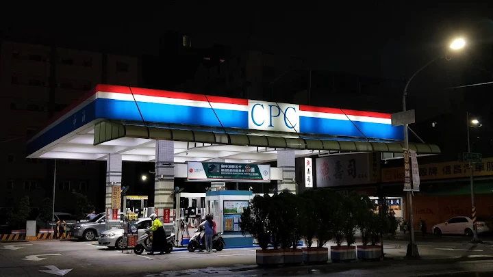 中油直營成功一路加油站徵晚班加油員