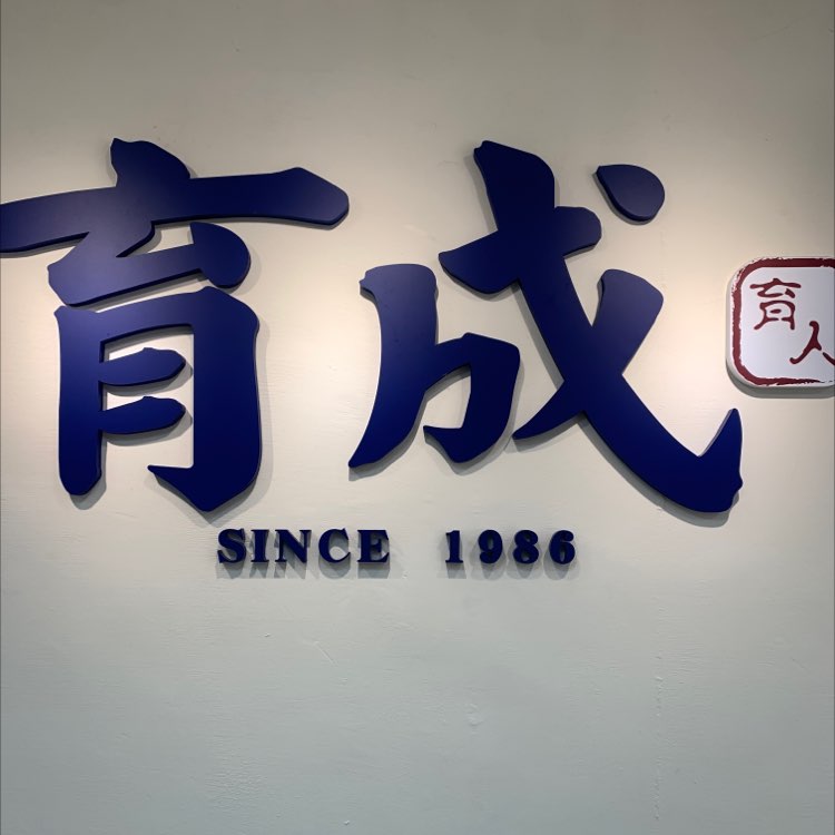 數理輔導老師
