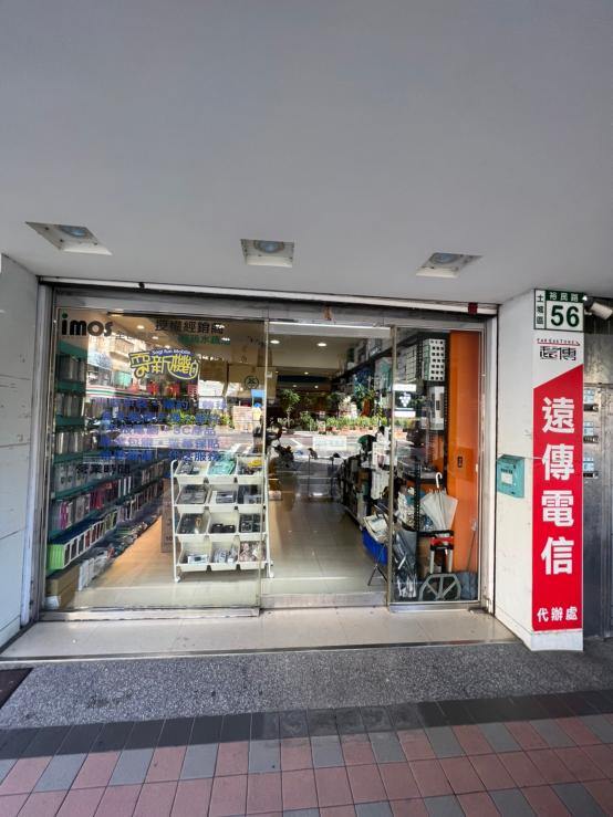網拍美編