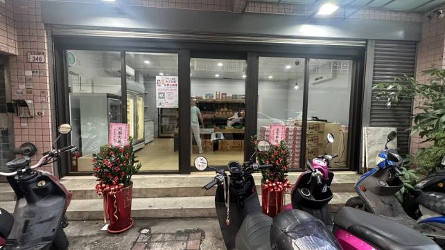放火團團購店小幫手