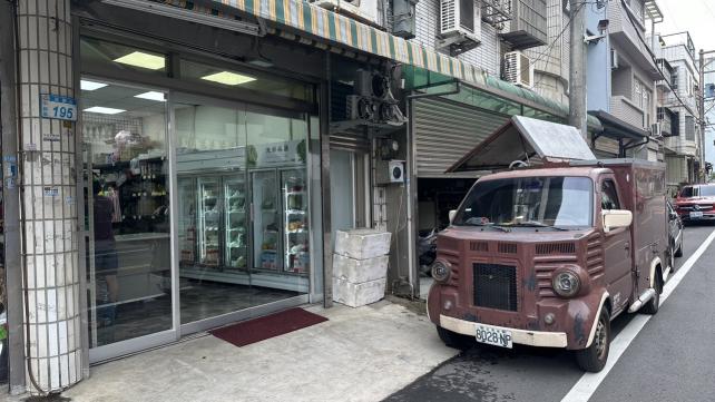放火團團購店小幫手