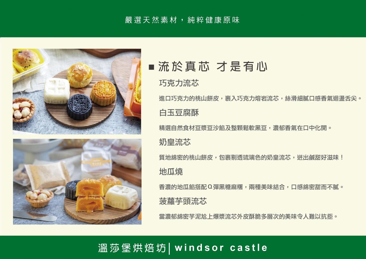 溫莎堡新廠 短期組裝員(115/9/1-115/9/23 每週工作5日)