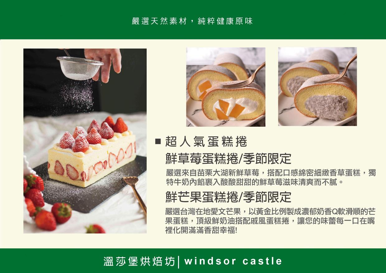 溫莎堡新廠 短期組裝員(115/9/1-115/9/23 每週工作5日)