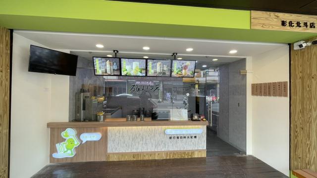 旅人阿宏綠豆沙專門店誠徵工作夥伴