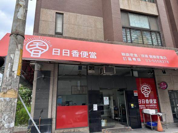 工讀生