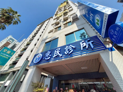 台南東區 午晚班護理師 週一到週六