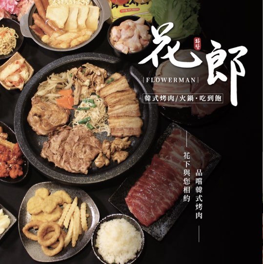 平日晚班及假日計時人員
