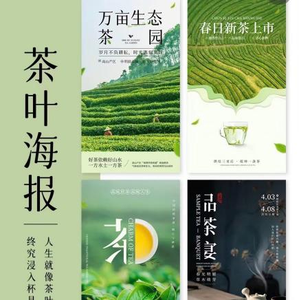 中秋節海報設計