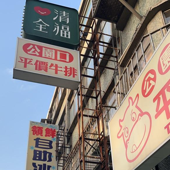 長期假日工讀生