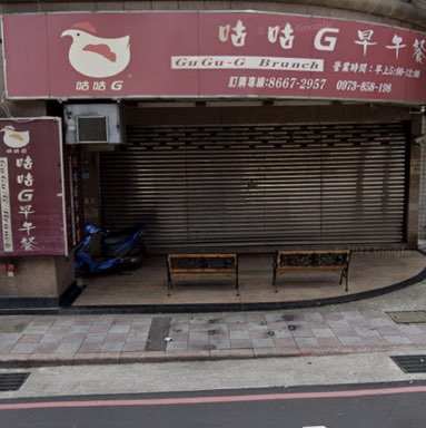 誠徵工讀生