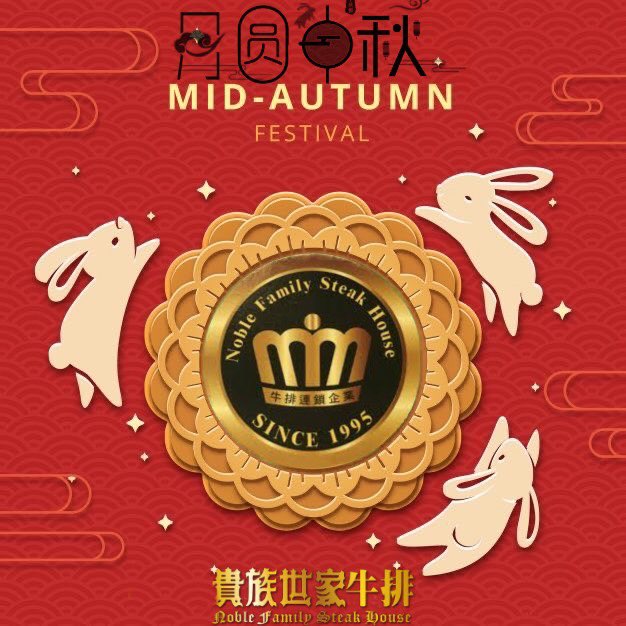 內外場人員