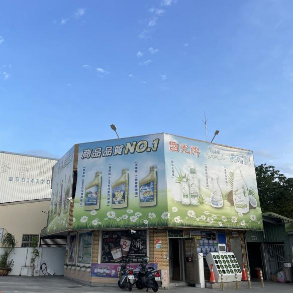 台灣中油新市直營站誠徵晚班人員