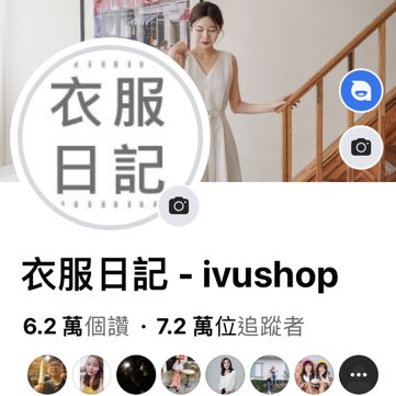 衣服日記徵「長期」早班PT