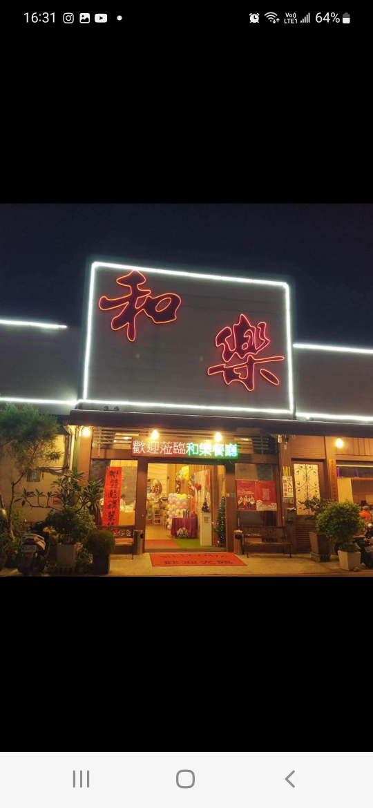 兼職外場服務人員