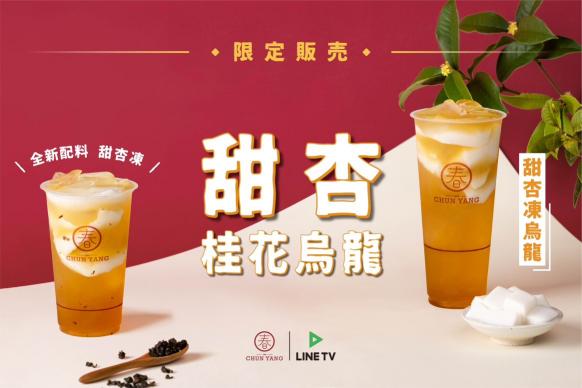 徵心有您