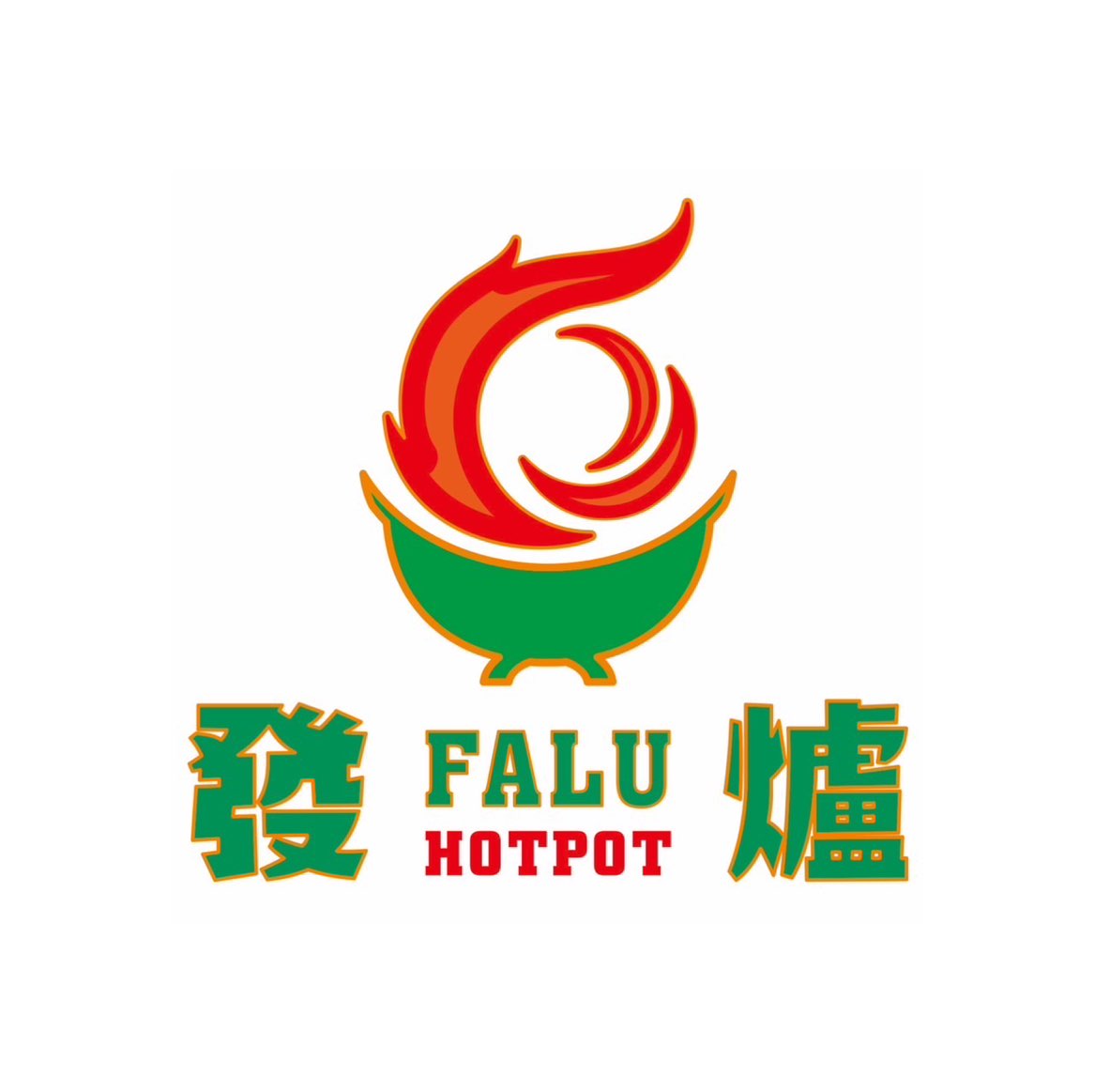 南屯區（近嶺東）火鍋店 假日兼職內外場人員