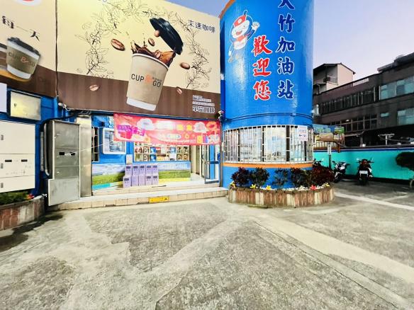 晚班計時加油員（大竹加油站）