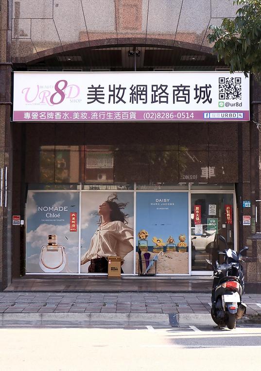 電子商務-出貨上架小幫手