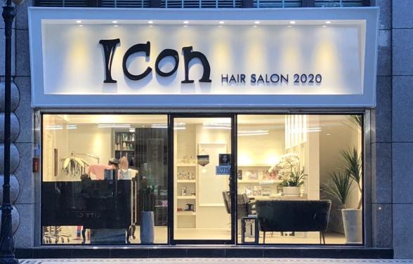Icon美髮助理