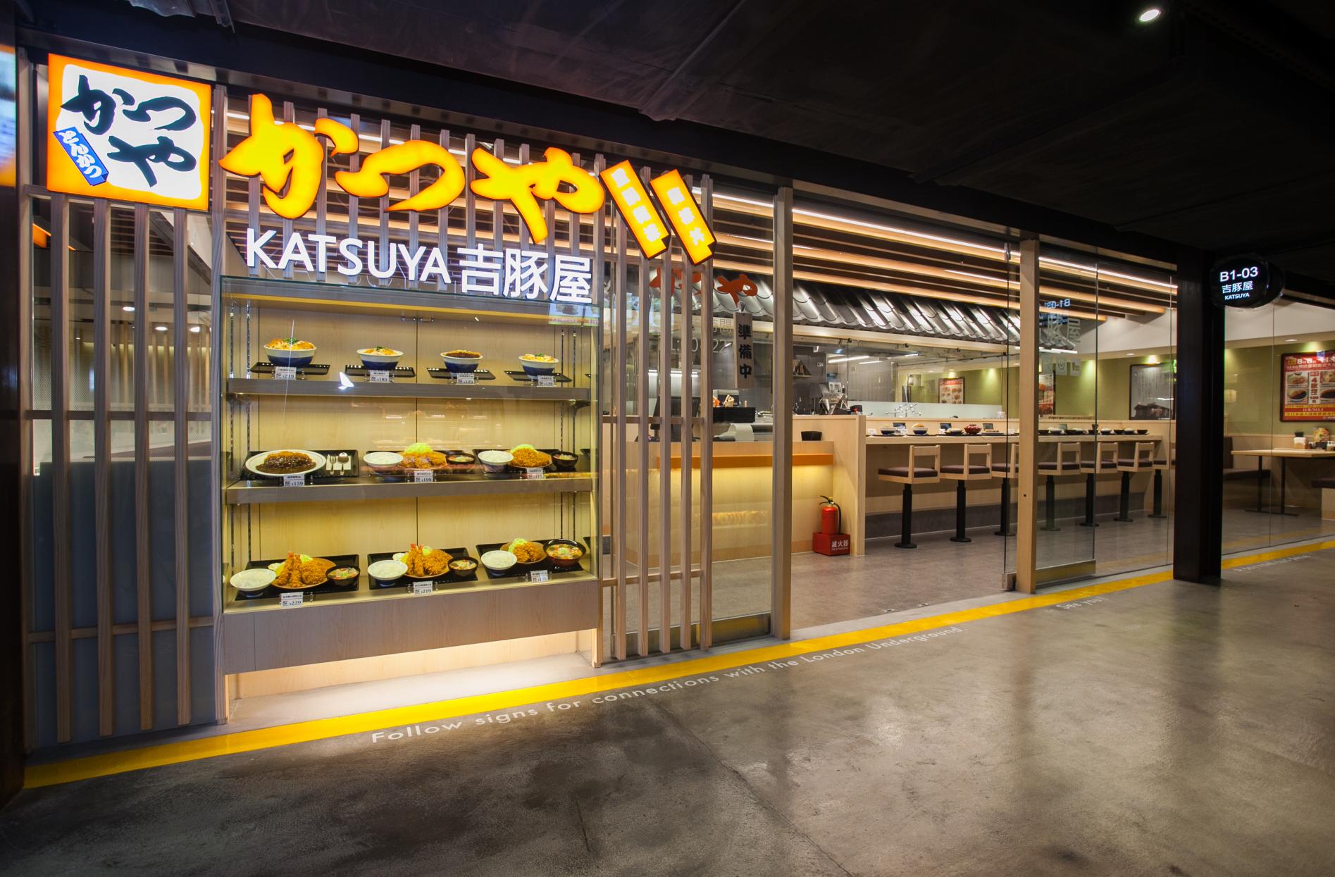 晚班、假日兼職 / 時薪205元↑/ 北車商圈-台北車站【日本NO.1豬排專門店-吉豚屋】