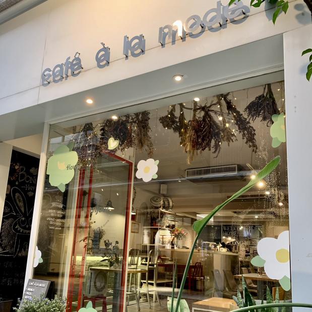 cafe a la mode 中山店外場工讀生