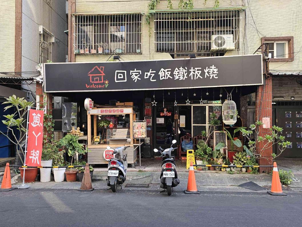 工讀生、計時夥伴