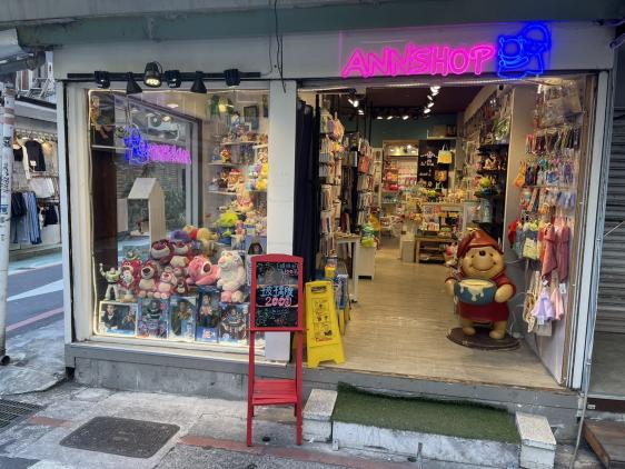 師大夜市 中山站 南西商圈 Annshop 迪士尼 手機殼 三麗鷗商品 工讀生