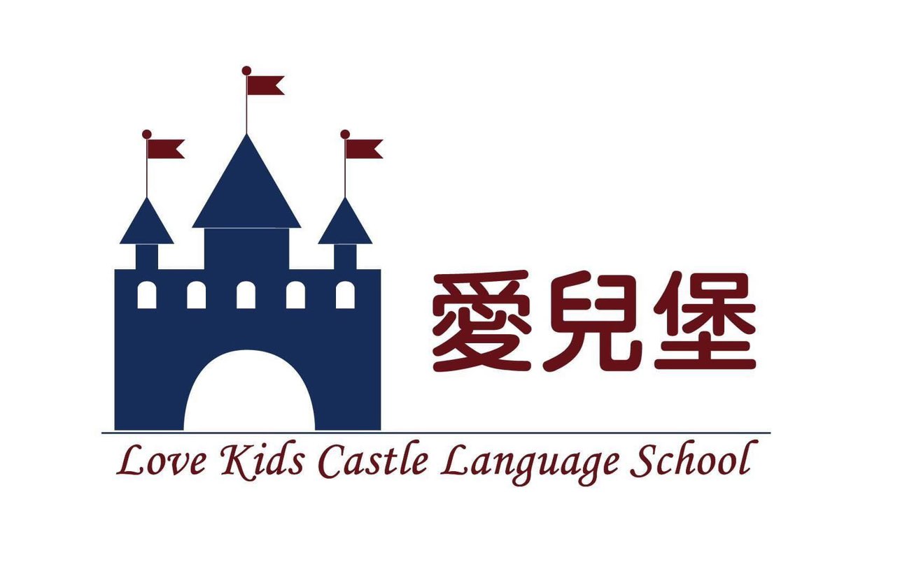 愛兒堡文理補習班 徵工讀生