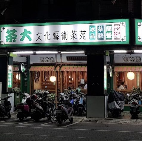 晚班廚房二廚