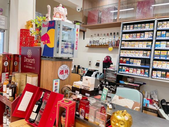 菸酒專賣店誠徵門市銷售員