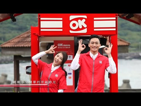 【OK超商】早班(豐原區萬年路)6:00-14:00
