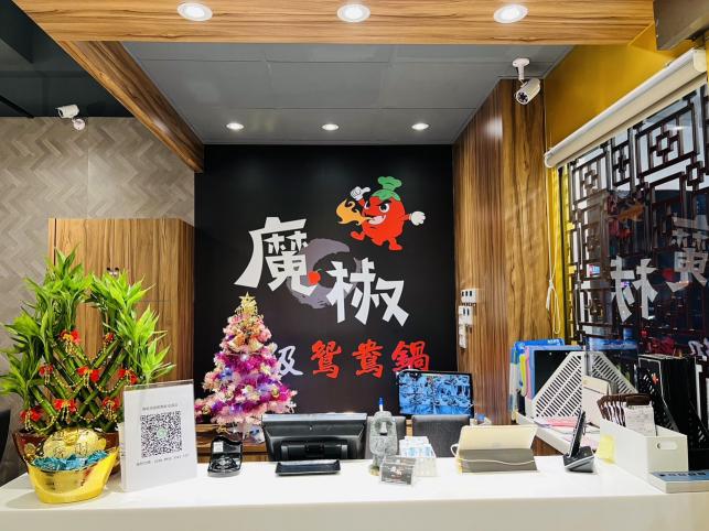 魔椒《桃園經國店》✨晚班收場計時人員