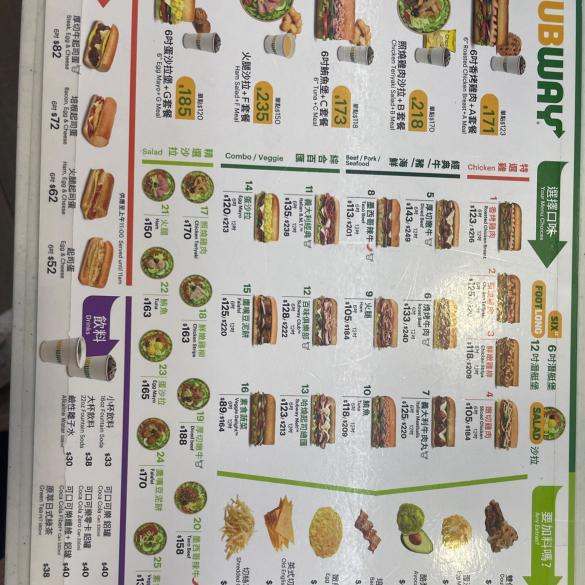 【SUBWAY 高雄草衙SKM】早/晚班兼職夥伴