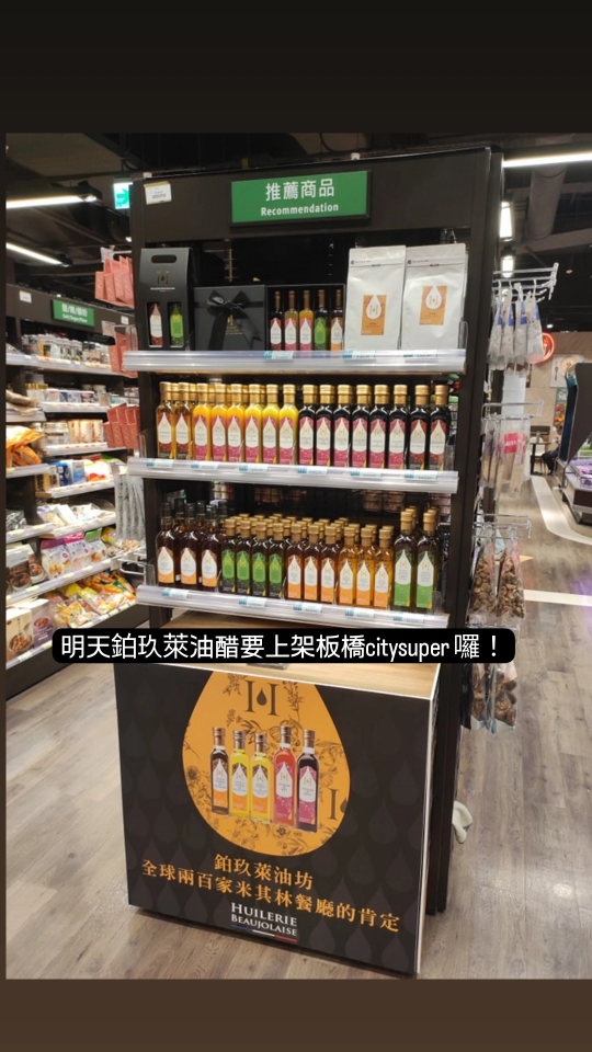 南港citylink 香氛蠟燭銷售人員 (快閃）