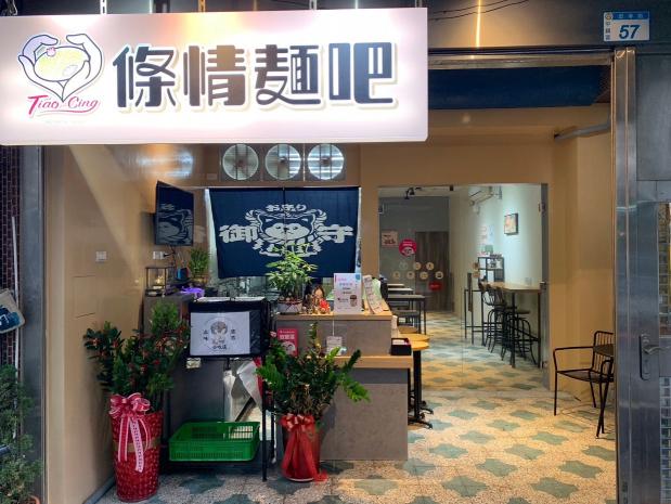 小吃店晚班打烊夥伴