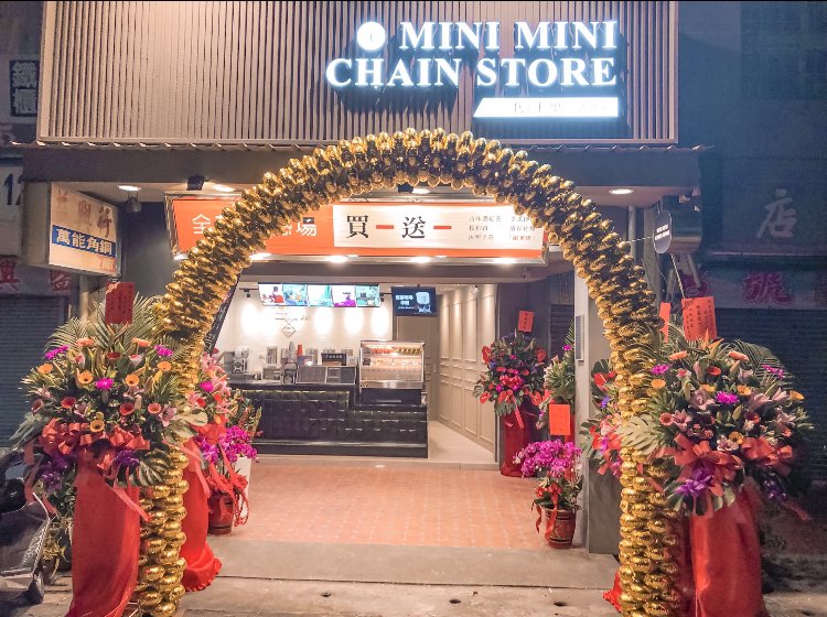 米里MINI善化店 早班