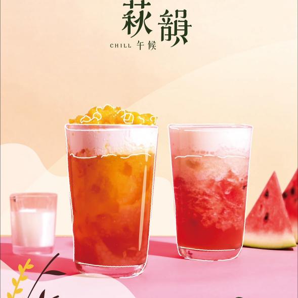 儲備幹部