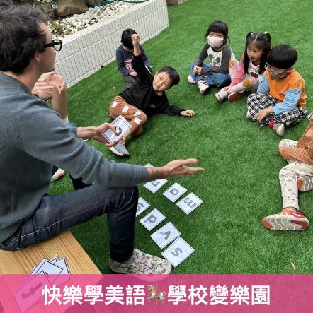 知名兒童美語工讀助教(歡迎二度就業）