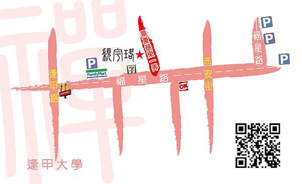 店家 附近道路圖
