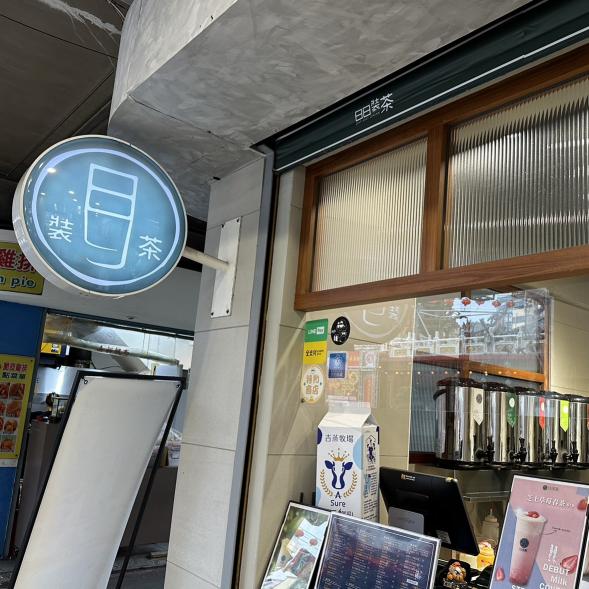 誠徵長期工讀生